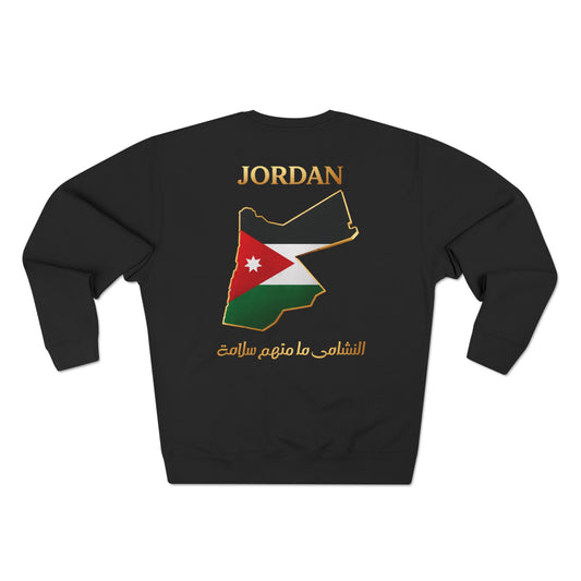 Sweatshirt β World Cup 2026 Jordan Edition β KURA Premium Apparel