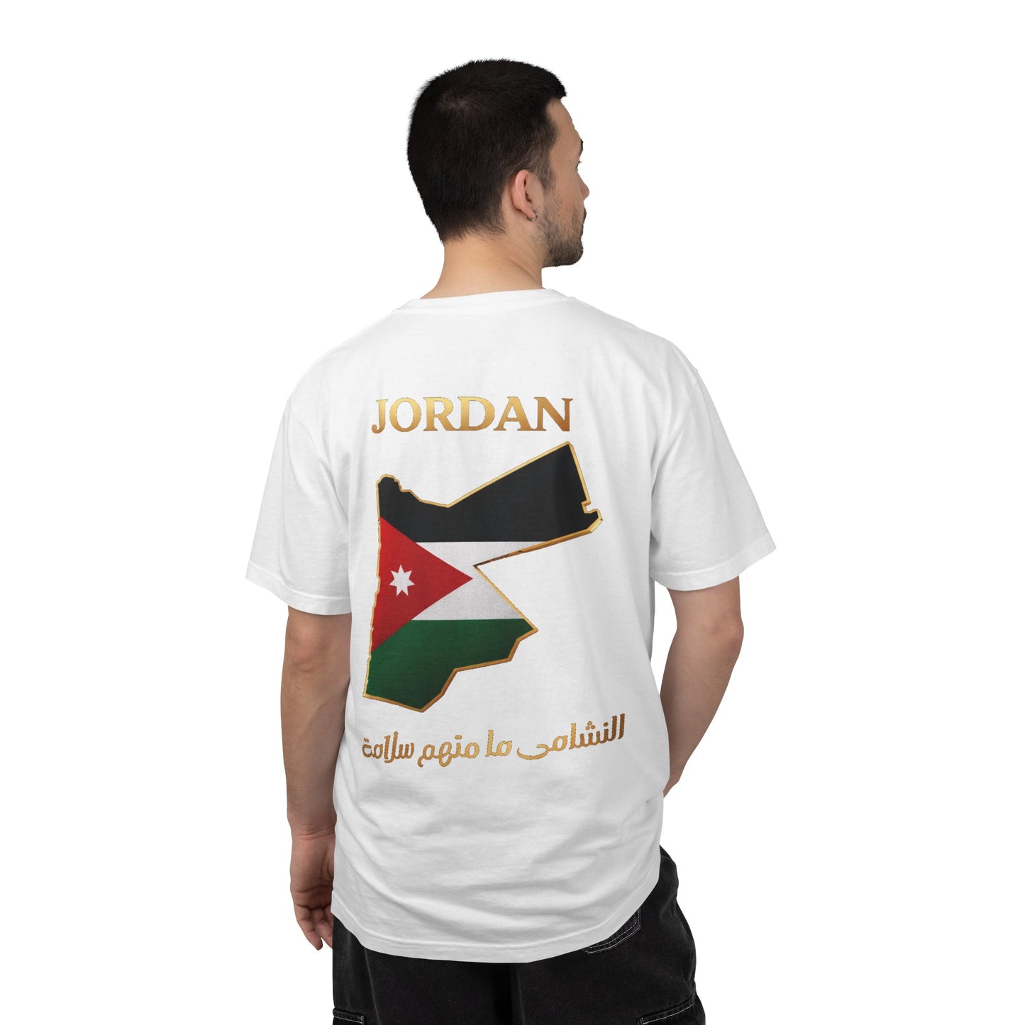 T-Shirt– World Cup 2026 Jordan Edition – KURA Premium Apparel