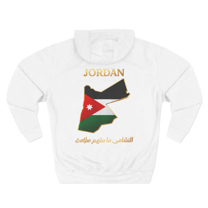 Hoodie – World Cup 2026 Jordan Edition – KURA Premium Apparel