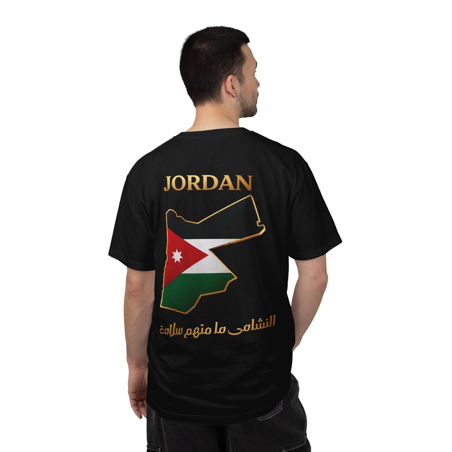 T-Shirt– World Cup 2026 Jordan Edition – KURA Premium Apparel