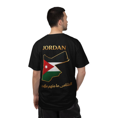 T-Shirt– World Cup 2026 Jordan Edition – KURA Premium Apparel