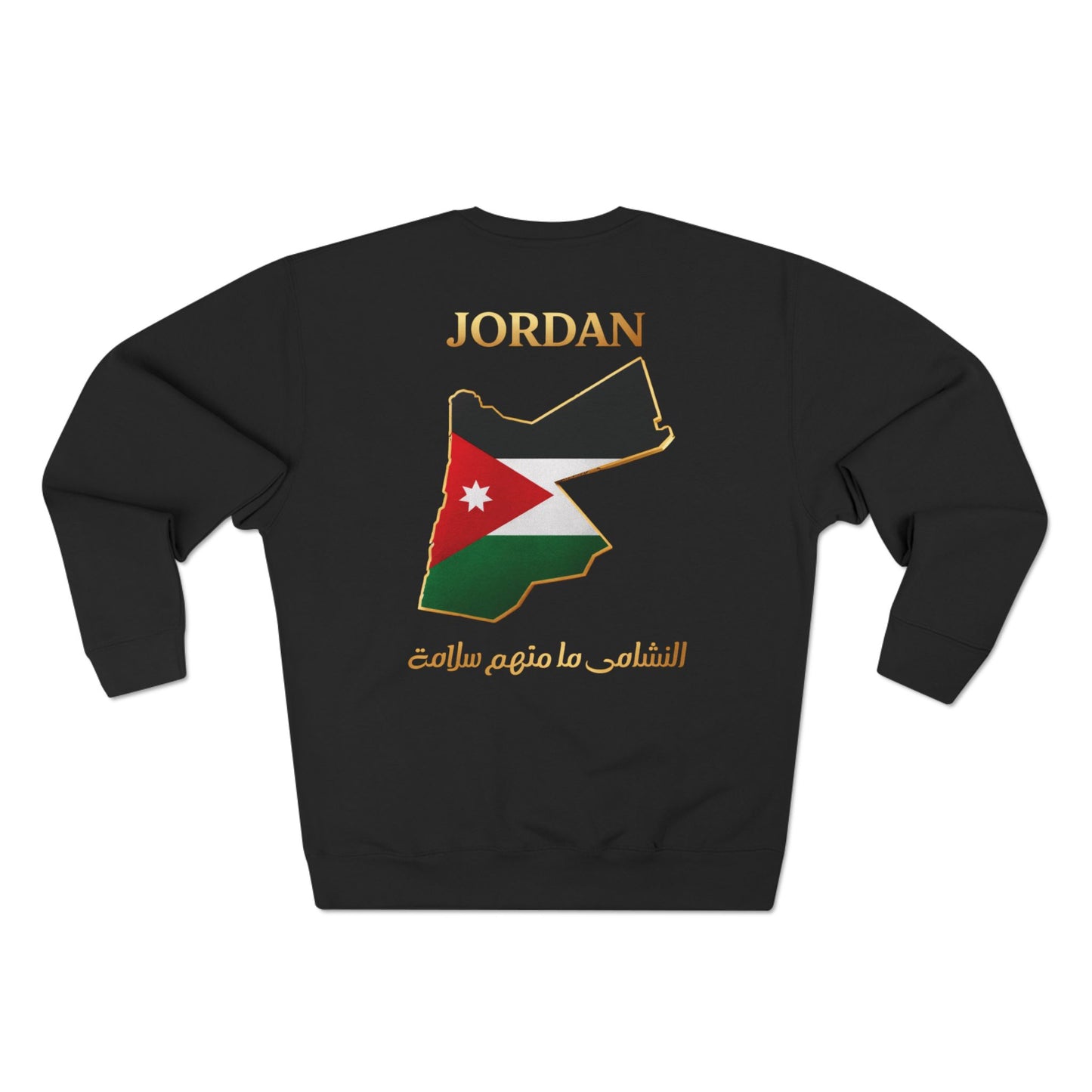 Sweatshirt – World Cup 2026 Jordan Edition – KURA Premium Apparel