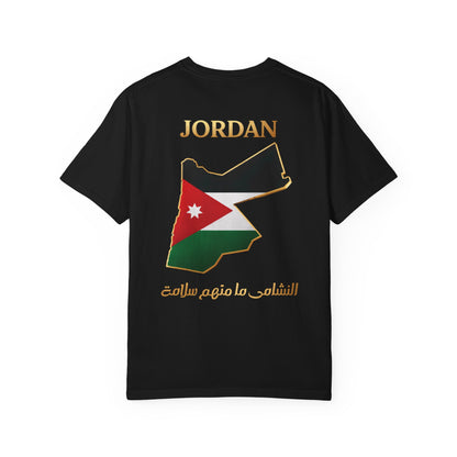 T-Shirt– World Cup 2026 Jordan Edition – KURA Premium Apparel