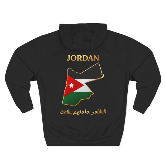 Hoodie – World Cup 2026 Jordan Edition – KURA Premium Apparel