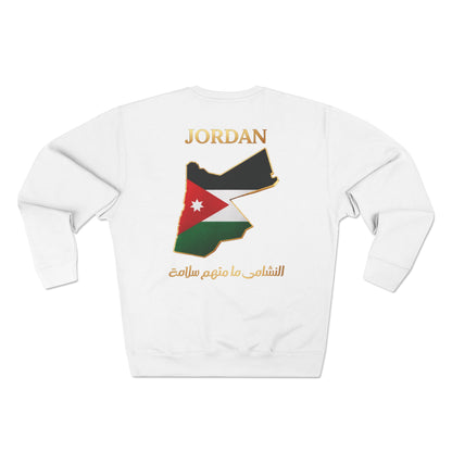 Sweatshirt – World Cup 2026 Jordan Edition – KURA Premium Apparel